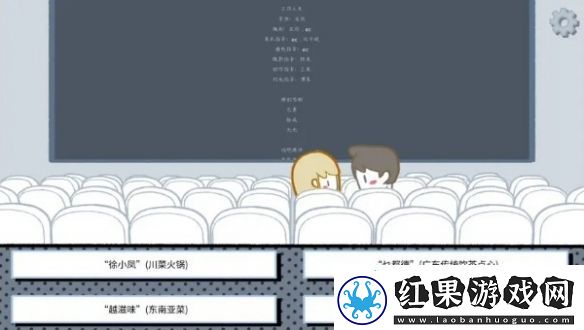 拣**情游戏结局怎么达成