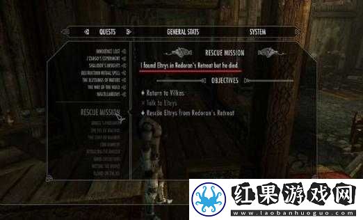 上古卷轴5天际