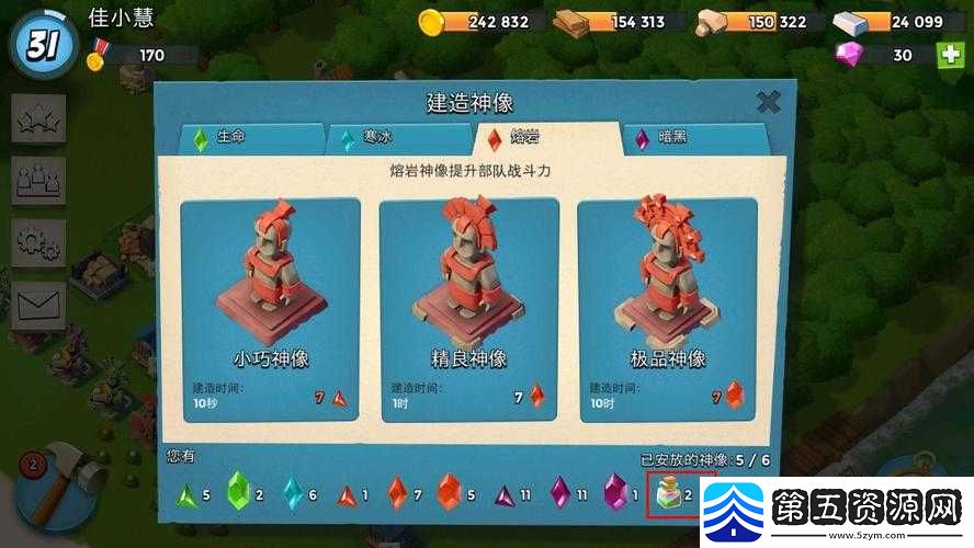 海岛奇兵游戏中高效获取能量粉的详细方法与途径介绍