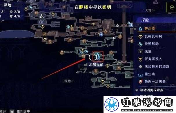 失落的方舟光暗狼攻略