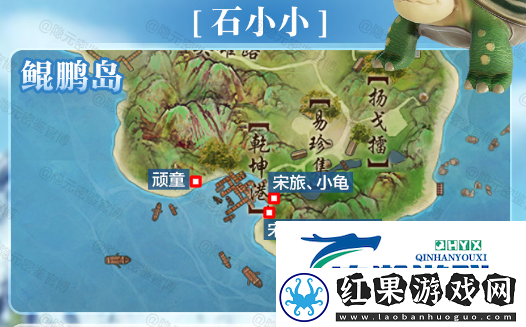剑3路投石宠物奇遇触发流程攻略