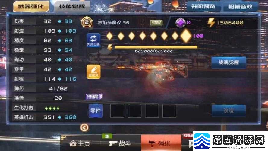 全民枪战日常高效刷钻石攻略轻松累积游戏财富尽情畅享枪战竞技乐趣