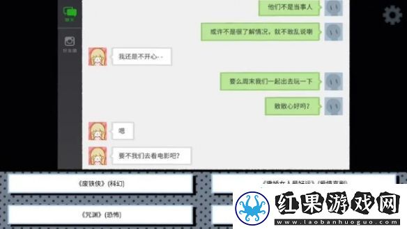 拣**情游戏结局怎么达成