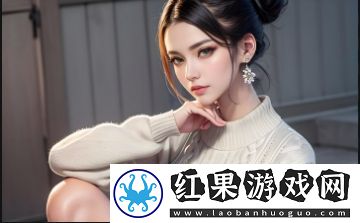 奇满屋官方页的购物体验如何提升