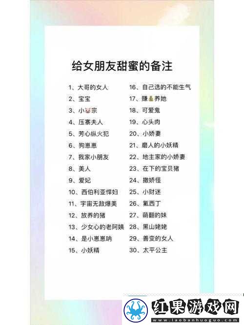 我女朋友母亲的朋友给她介绍对象