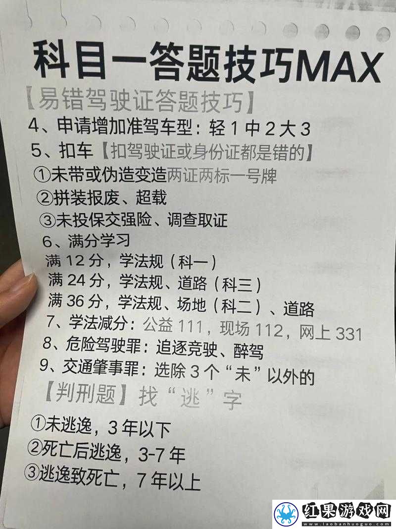 终结者2审判日散弹枪AA12超实用技巧全解析