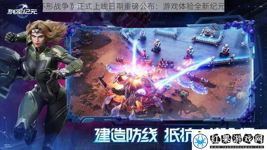 环形战争正式上线日期重磅公布