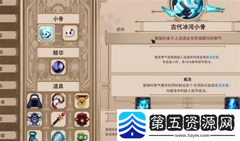飞升任务需要多久才能完成突破极限探寻无限的可能性！