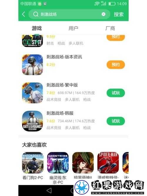 刺激战场第一人称实战必备小技巧大揭秘