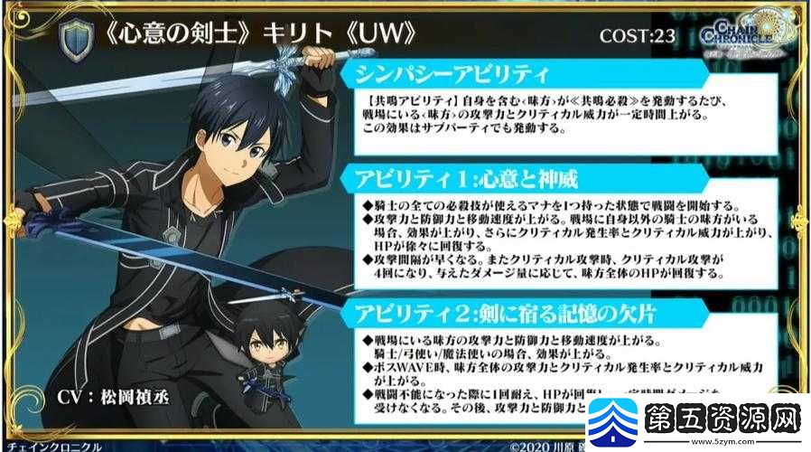 锁链战记日服新卡前瞻