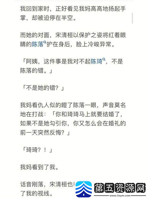 男朋友喜欢亲我的小妹妹代表什么揭开情感背后的秘密