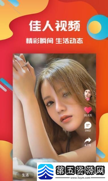 麻花视频v3.2.2纯净版