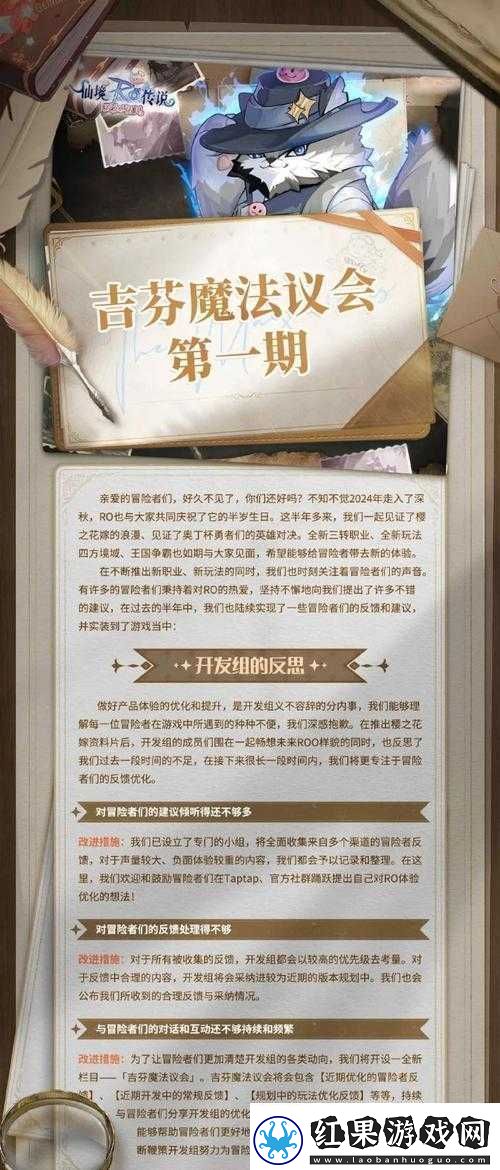 仙境传说爱如初见弓箭手加点全方位详解重点突出敏捷与灵巧分配建议及技巧分析