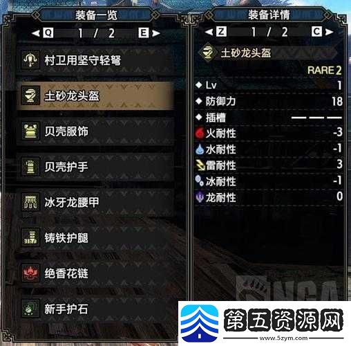 怪物猎人崛起曙光