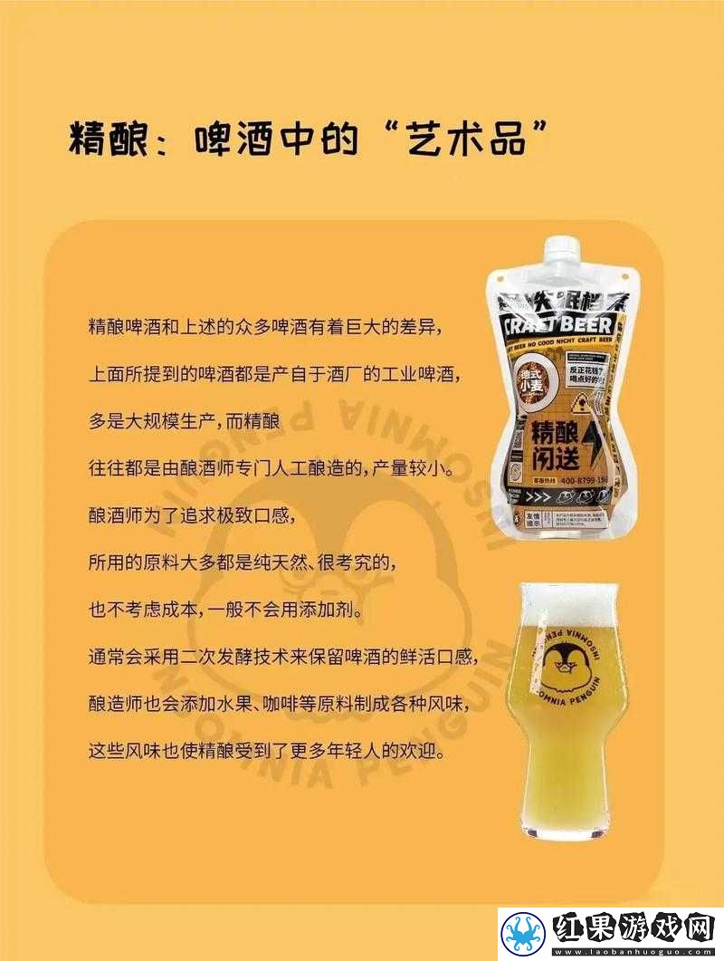 国精一二三区别及免费相关内容介绍