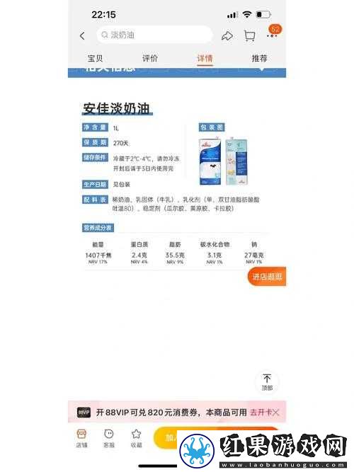 美国人与动物胶配方大全