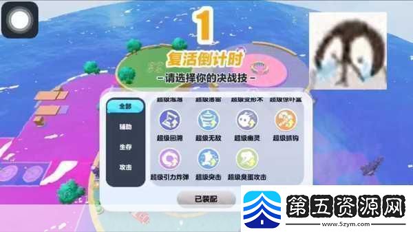 蛋仔派对疯狂乱斗秘籍大公开