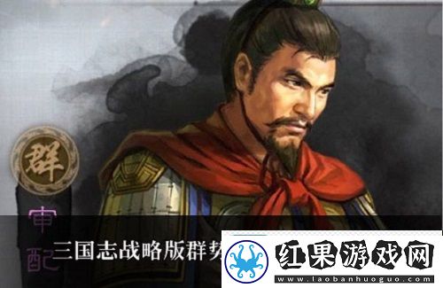 三国志战略版群势力有哪些