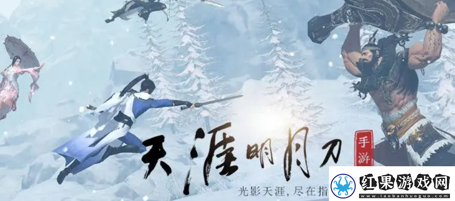 天涯明月刀12月25日每日一题最新答案分享