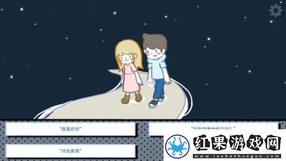 拣**情游戏结局怎么达成