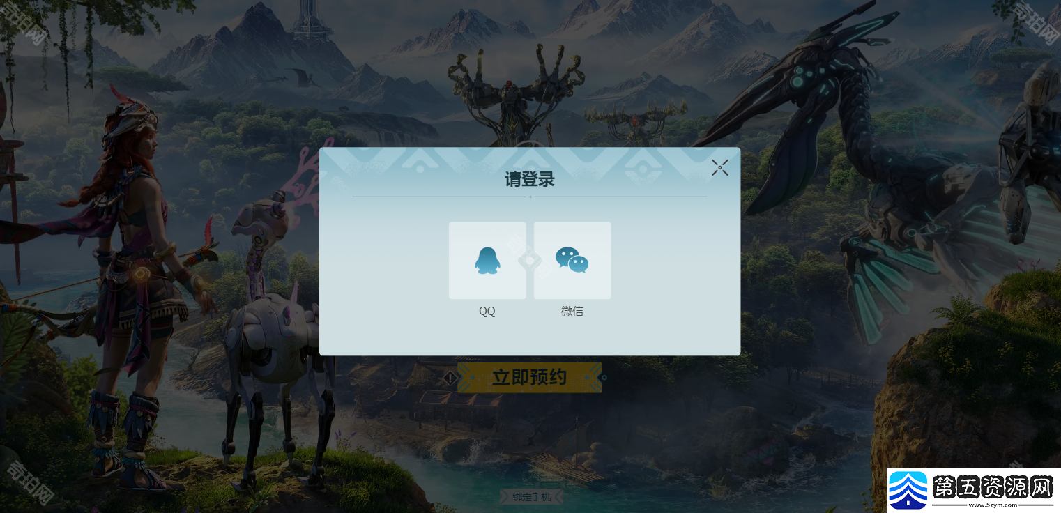 荒野起源官地址是什么