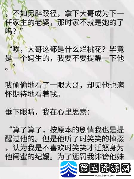 51FUN吃瓜热心群众1.热心友揭秘