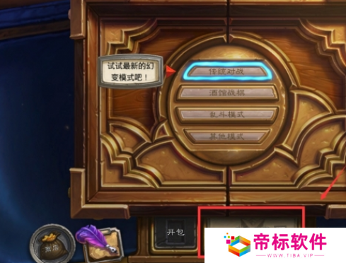 炉石传说卡组代码怎么导入使用 炉石传说最新卡组代码方法一览