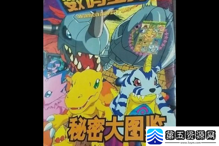 探索天命奇御龙爪手装备图鉴揭秘解锁东方苍龙之力的奥秘与途径速递