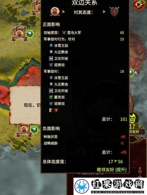 全面战争战锤3色孽战役攻略