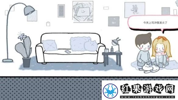 拣**情游戏结局怎么达成
