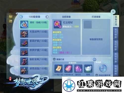 梦想世界3D手游全新副本天剑锁妖塔震撼上线