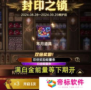dnf手游生日礼包官网怎么领取 dnf手游生日礼包27把钥匙领取入口