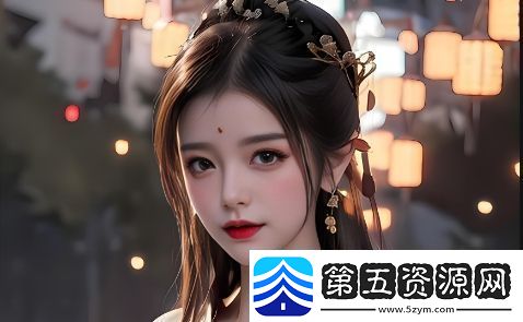 如何识别91传媒与黄站3D了解这些络平台的风险与防范措施