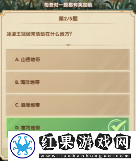 剑与远征诗社竞答2024年7月第二天答案