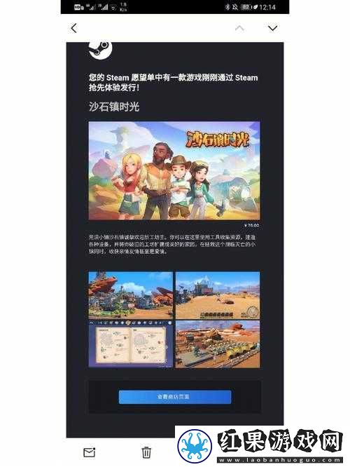 沙石镇时光游戏人生