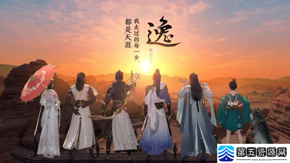 6月2日每日一题答案攻略