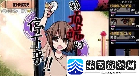 夏日狂想曲主线剧情故事具体介绍