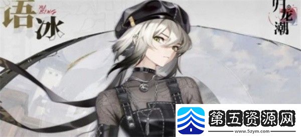 归龙潮
