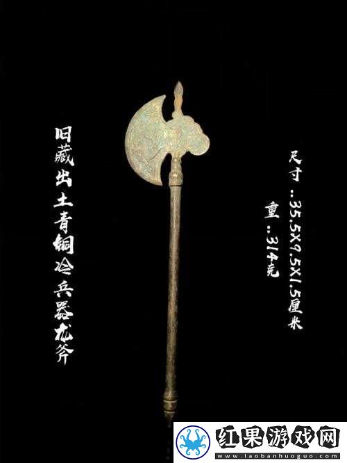 沙石镇寻宝记