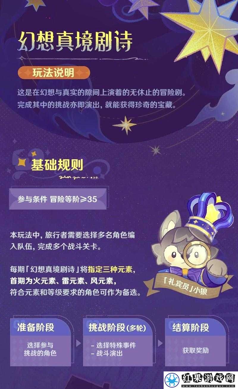 浪漫音速手游缤纷商城系统玩法内容大揭秘