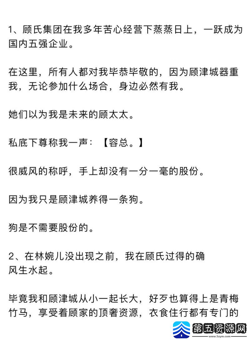 顾家三个女儿小船全文用户评论