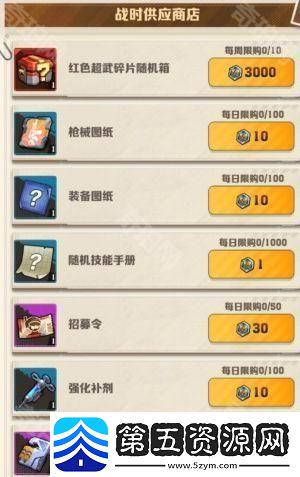 向僵尸开炮军团联赛商店哪些值得换