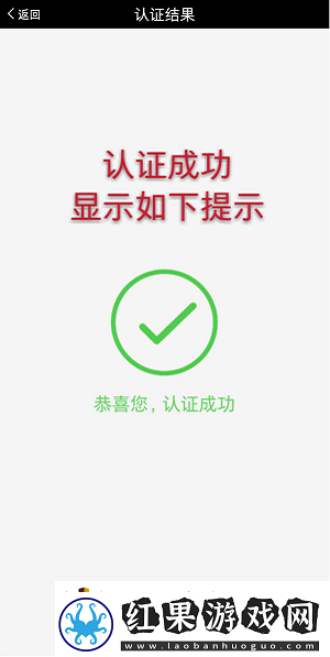 甘肃人社怎么认证