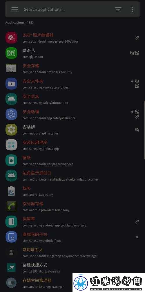 夜里18款禁用B站入APP软件之解析