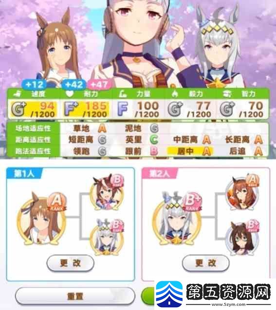 闪耀优俊少女编队如何玩