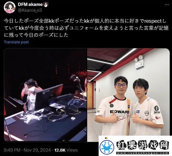 akame发文