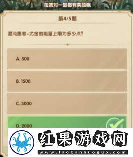 剑与远征诗社竞答2024年7月第二天答案