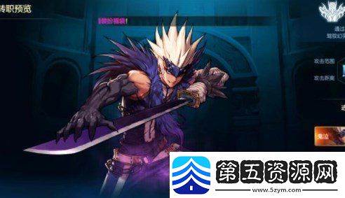 地下城与勇士起源可以重新转职吗地下城与勇士转职推荐分享