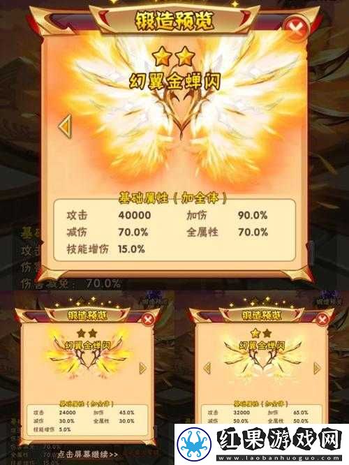 十万个冷笑话 2 第六章隐藏任务全攻略