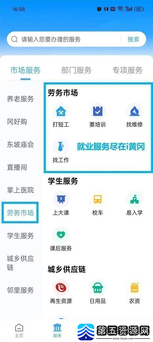 “黄冈秘籍”科技界的“谜”一样存在